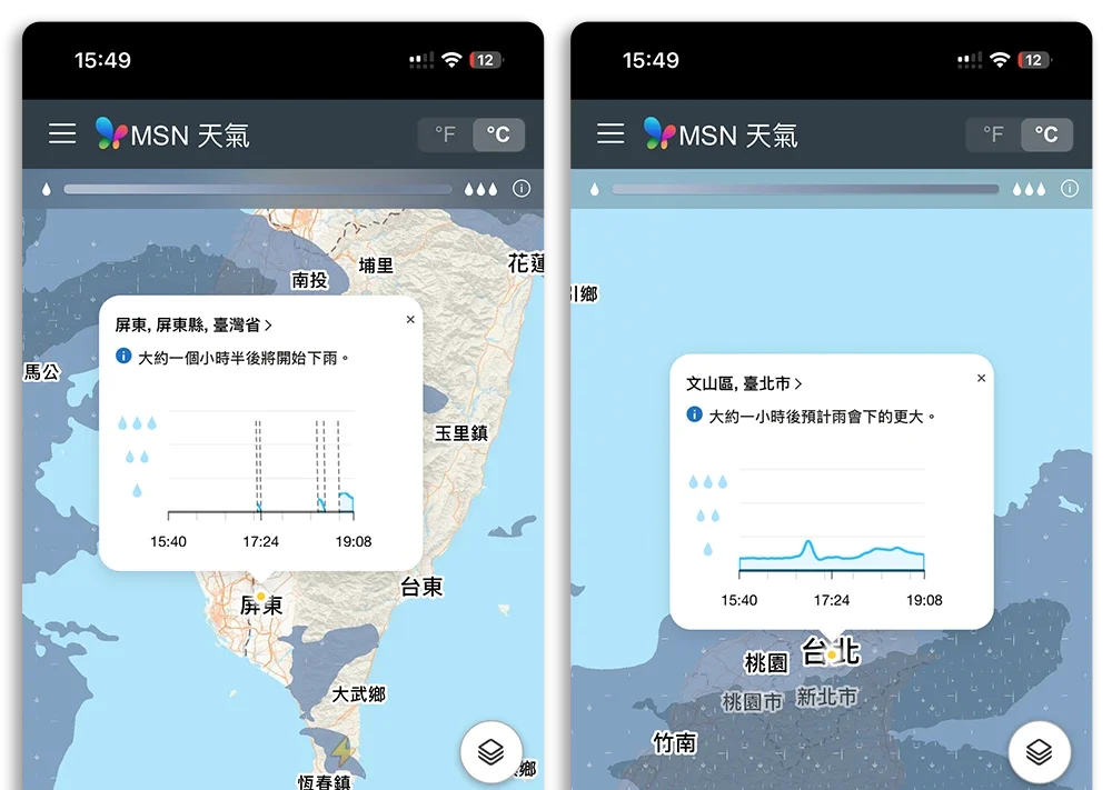 MSN 天氣 預測 即時 天氣圖