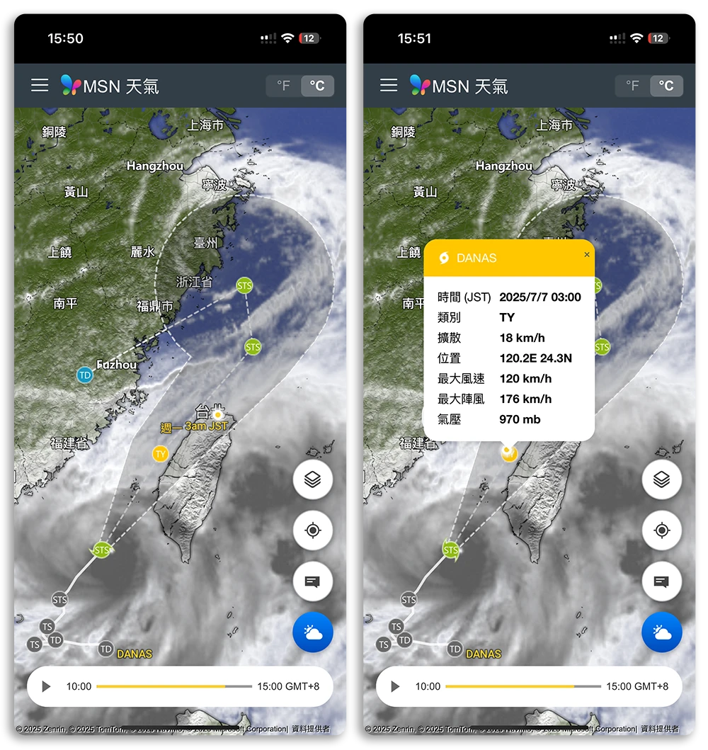 MSN 天氣 預測 即時 天氣圖