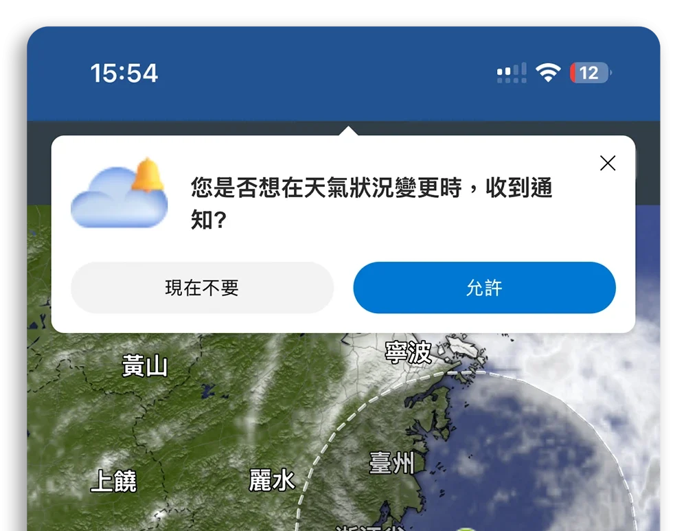 MSN 天氣 預測 即時 天氣圖