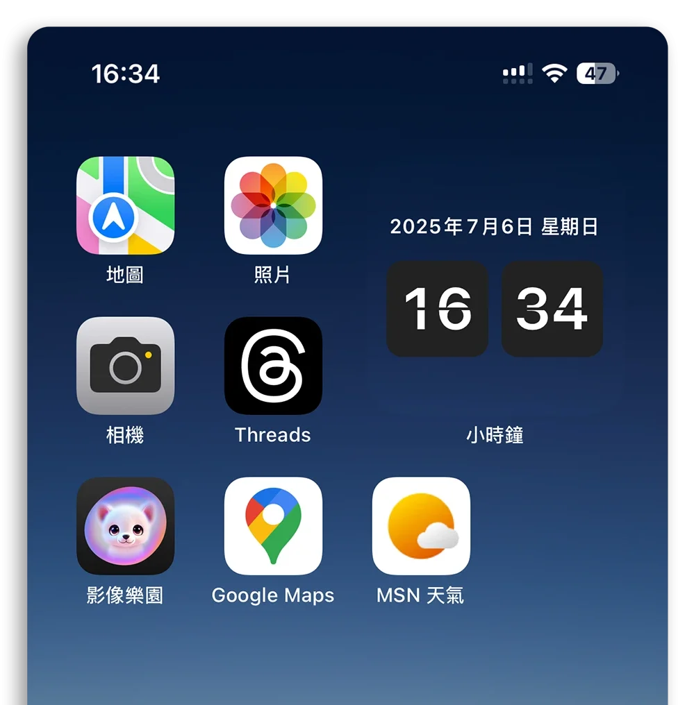 MSN 天氣 預測 即時 天氣圖