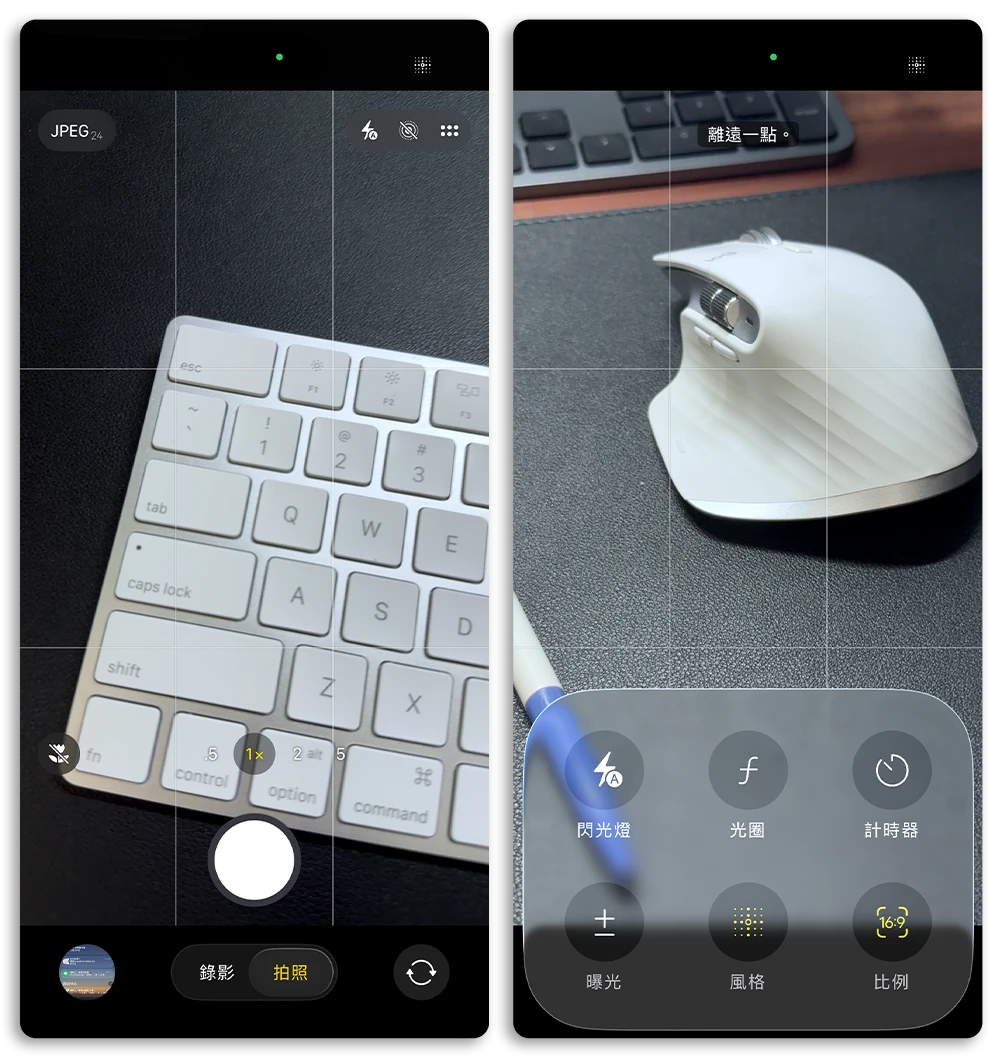 iOS 26 Liquid Glass 相機