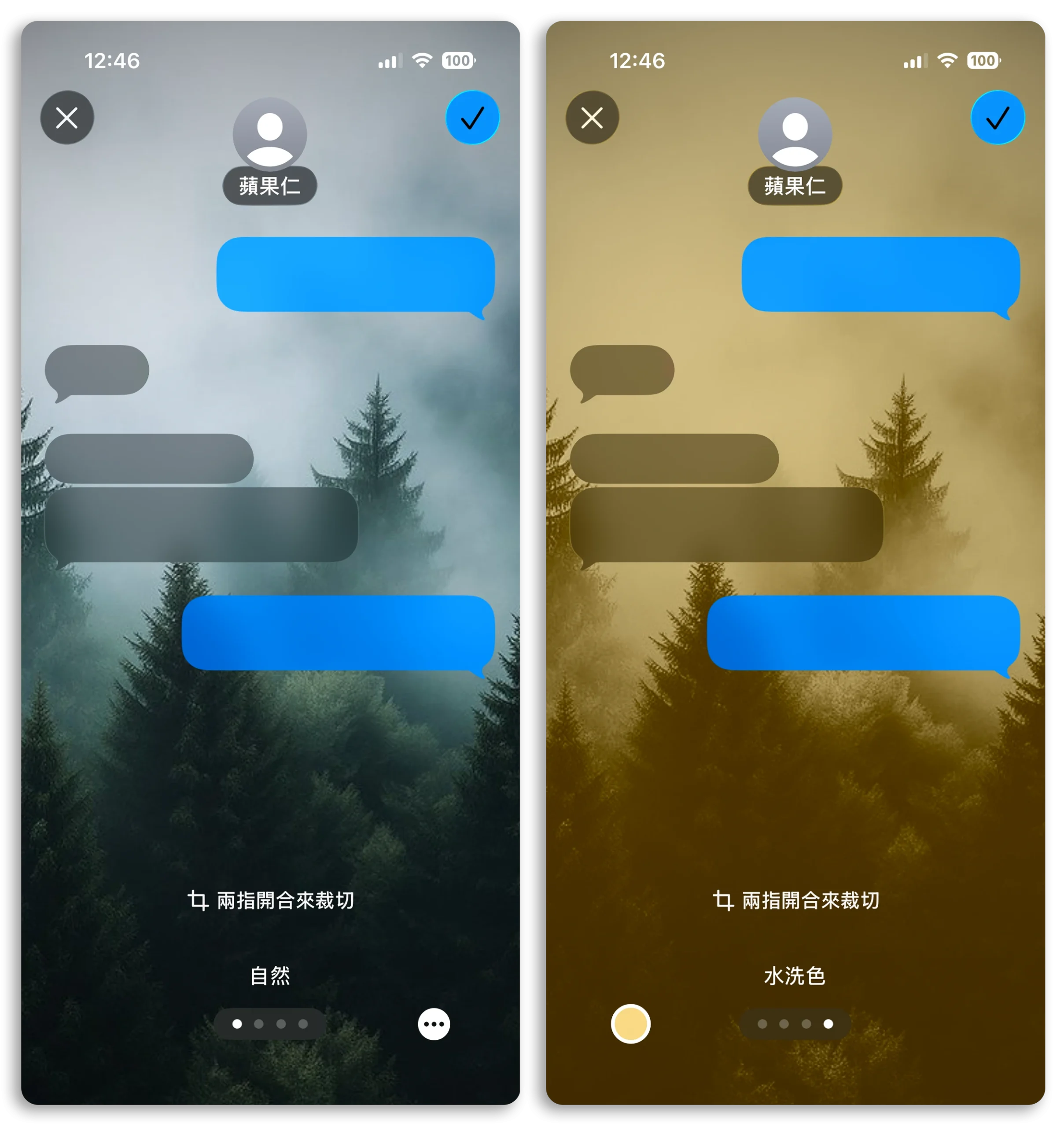iOS 26 訊息 換背景