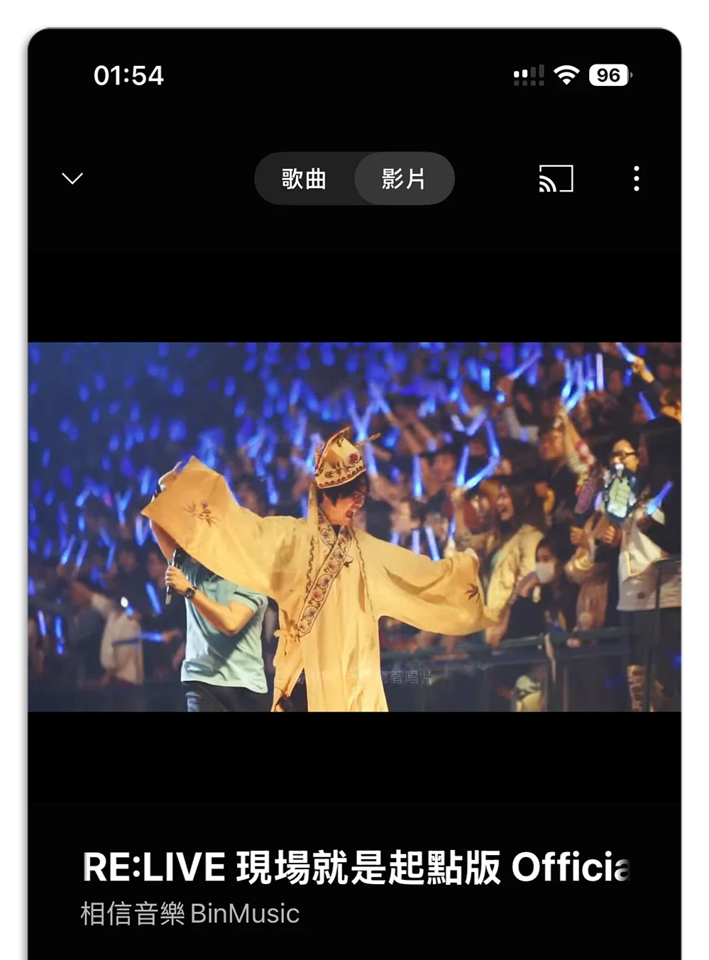 YouTube Premium 值得嗎