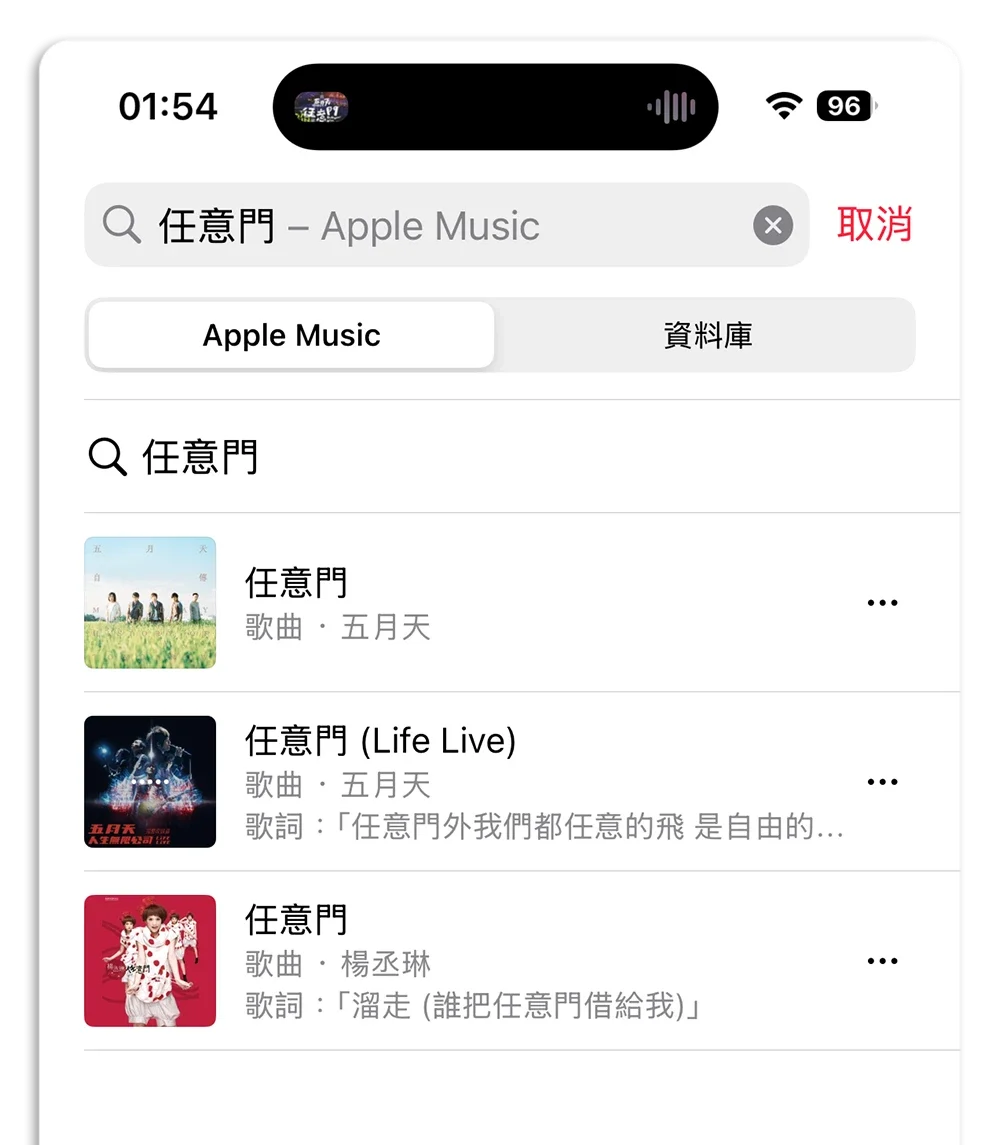 YouTube Premium 值得嗎