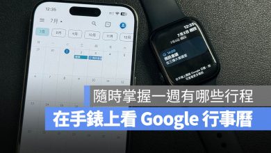 Google 日曆 Apple Watch