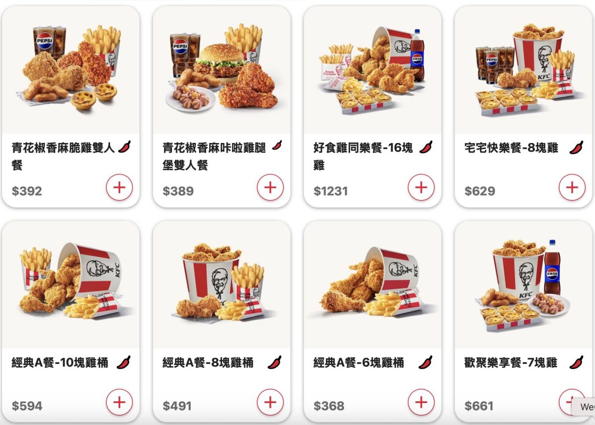 肯德基 7 月優惠