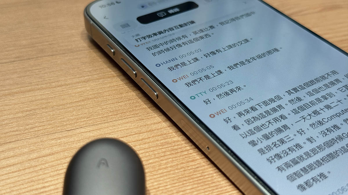 PLAUD AI NOTE NotePin 會議錄音 手機錄音