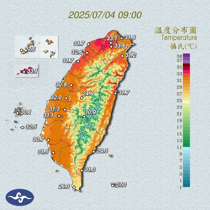 天氣預報,高溫警示
