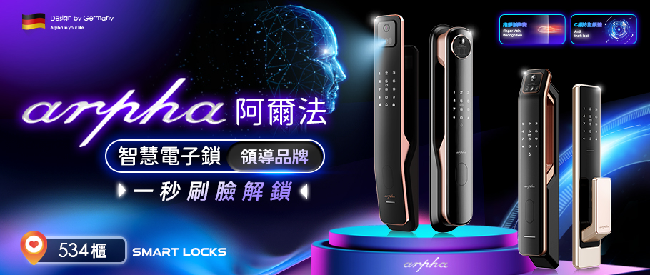 3C 數位家電展