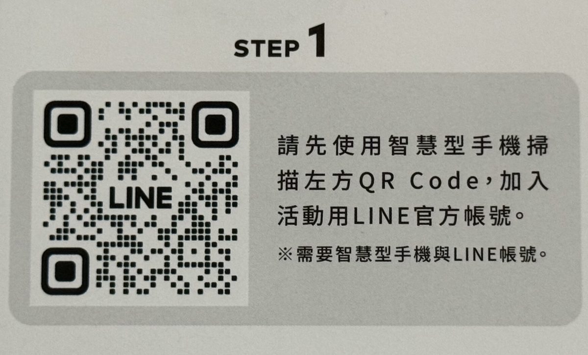 任天堂 Nintendo Switch 2 Switch 2 體驗會