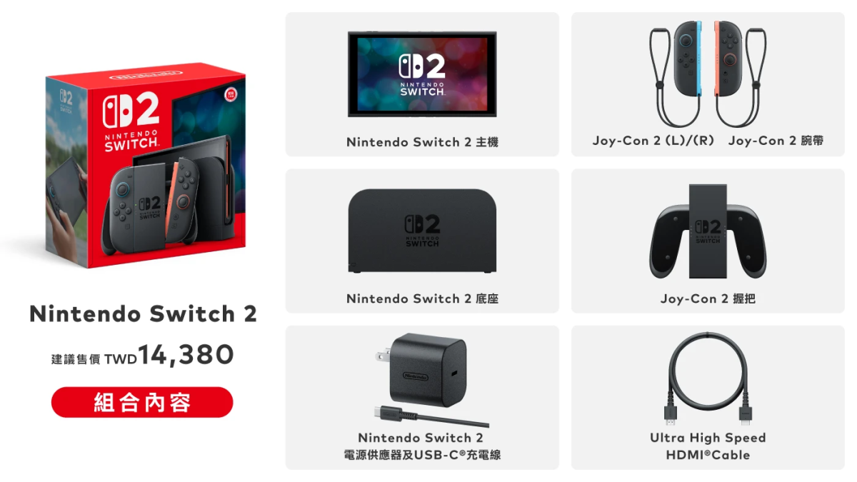 任天堂 Nintendo Switch 2 Switch 2 體驗會
