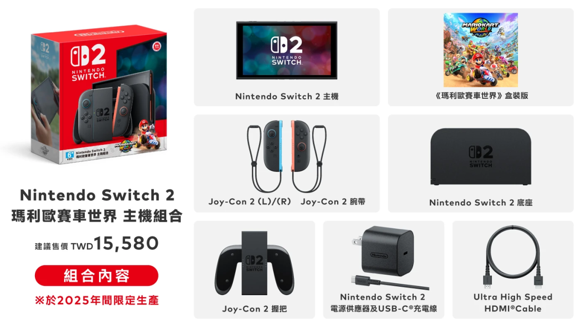 任天堂 Nintendo Switch 2 Switch 2 體驗會
