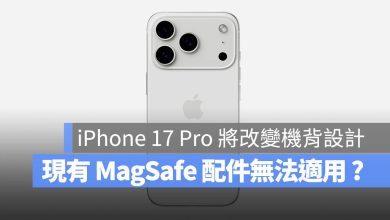 iPhone 17 Pro 機身背面 apple logo