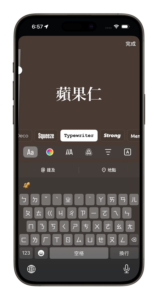 IG Instagram IG 限動 限時動態 IG 限時動態 文字表情符號