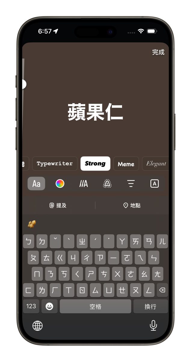 IG Instagram IG 限動 限時動態 IG 限時動態 文字表情符號