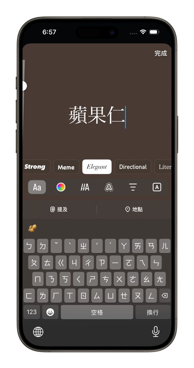 IG Instagram IG 限動 限時動態 IG 限時動態 文字表情符號