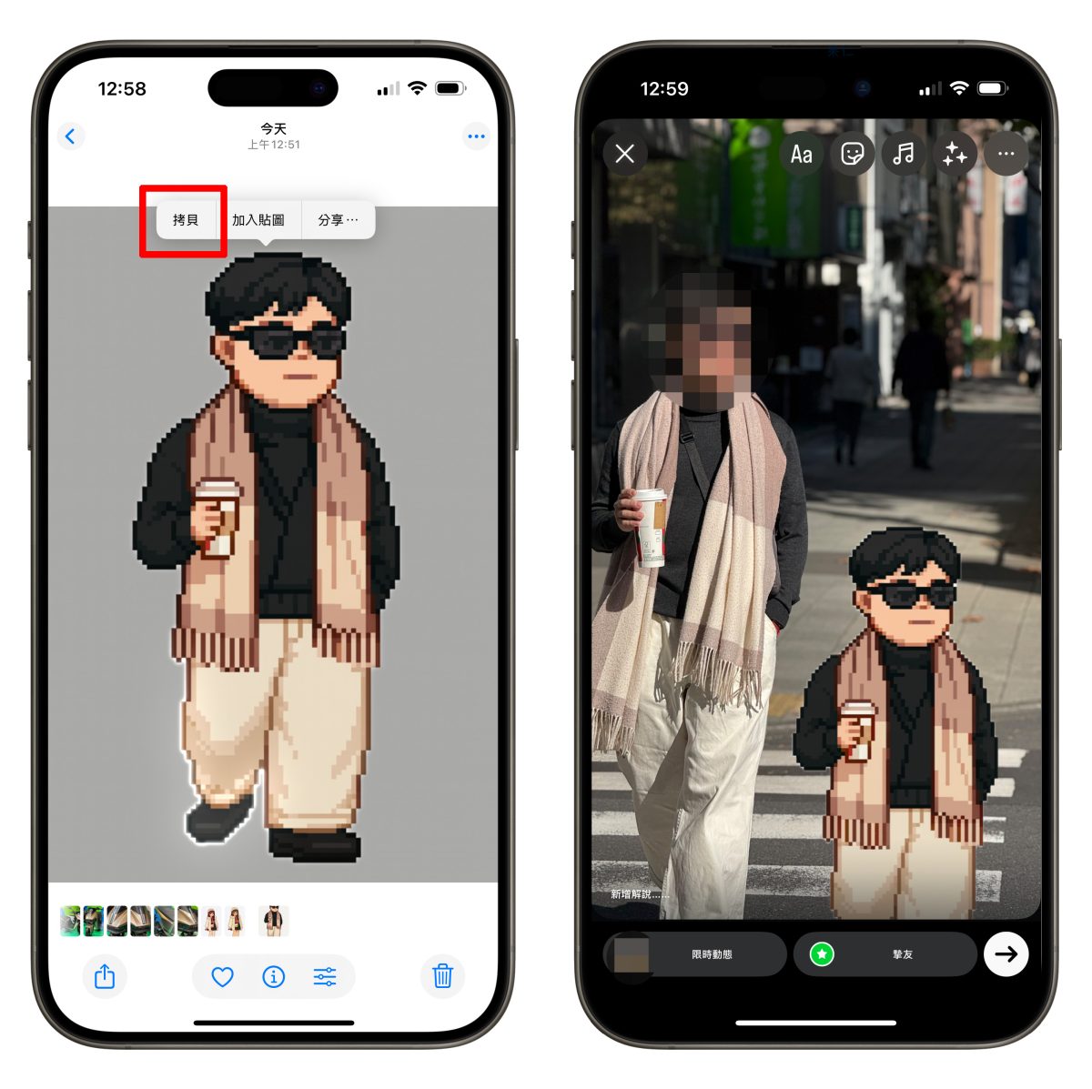 ChatGPT ChatGPT 像素風格 ChatGPT 像素風格人物 Everskies Everskies 指令 Everskies 像素風格