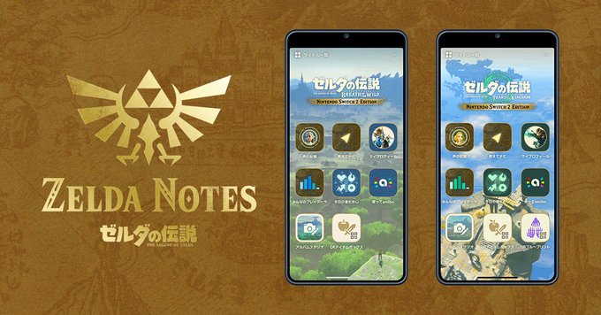 任天堂 Nintendo Nintendo Switch App Switch App Switch 2