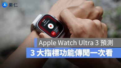Apple Watch Ultra 3