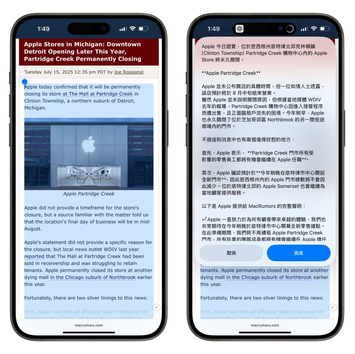 ChatGPT iOS iPhone iOS 捷徑 iPhone 捷徑