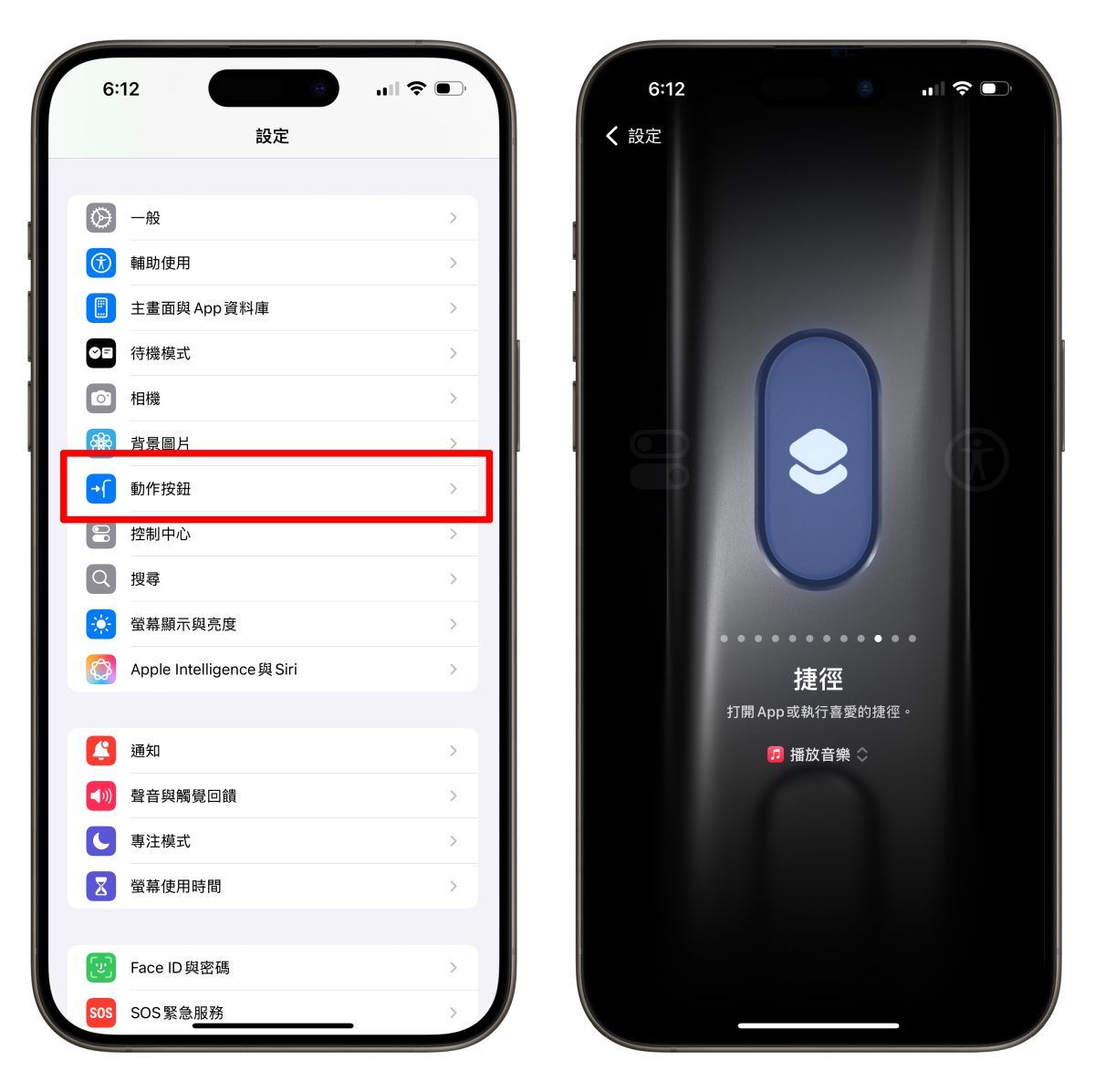 Apple Music YouTube Music Spotify 音樂播放捷徑 捷徑 iOS 捷徑 iPhone 捷徑