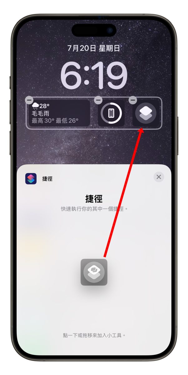 Apple Music YouTube Music Spotify 音樂播放捷徑 捷徑 iOS 捷徑 iPhone 捷徑
