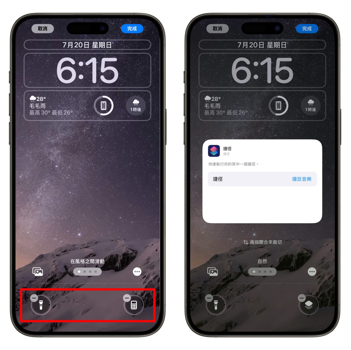 Apple Music YouTube Music Spotify 音樂播放捷徑 捷徑 iOS 捷徑 iPhone 捷徑