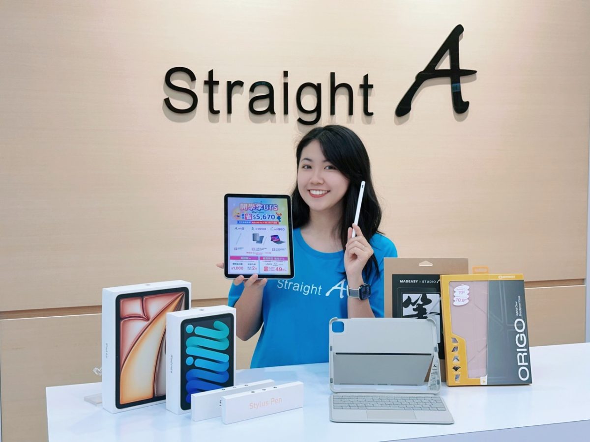 Straight A 開學季優惠