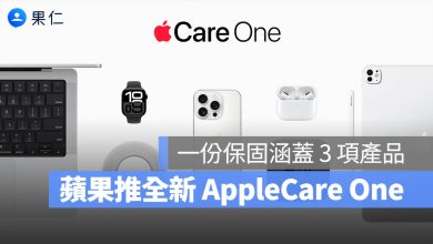 AppleCare One Apple 保固