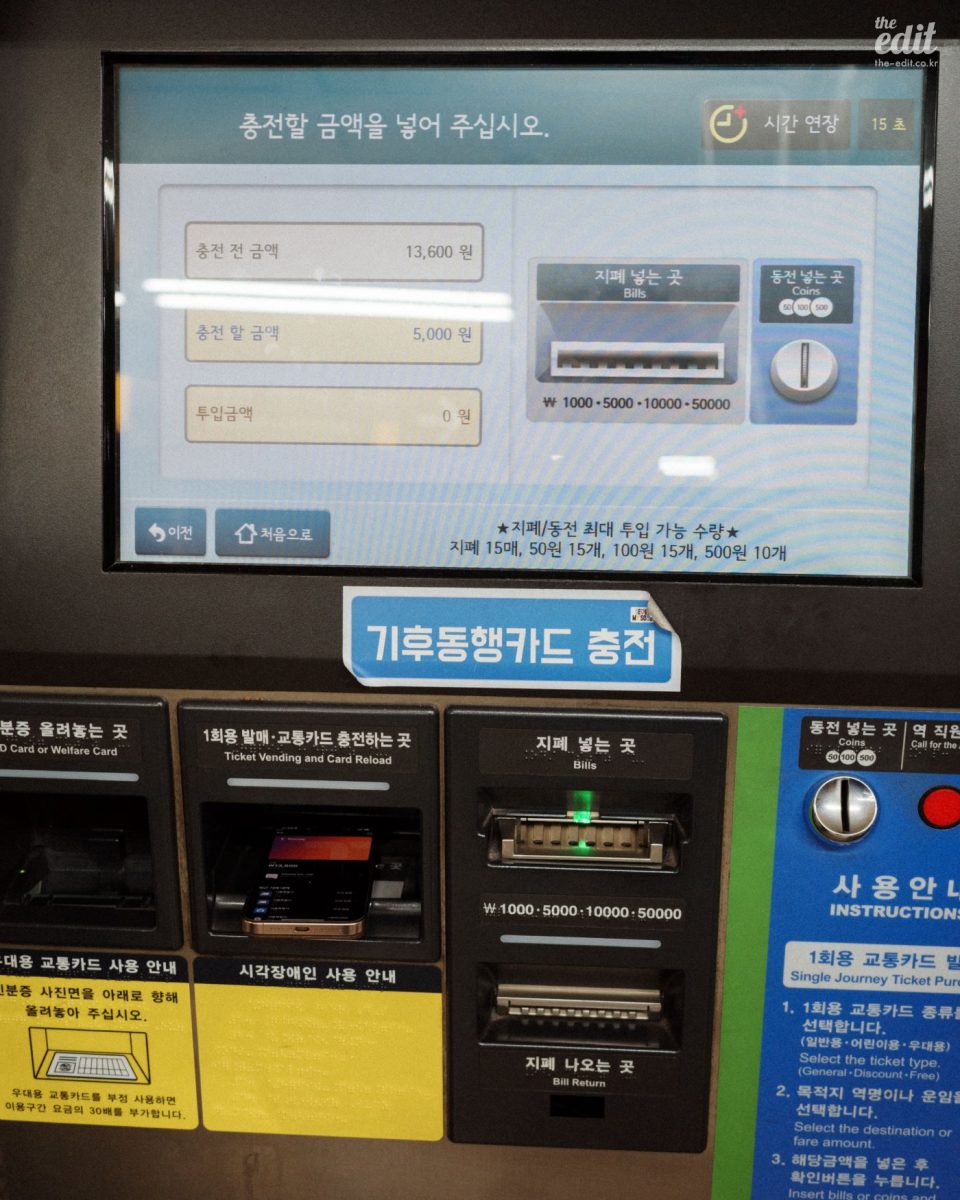 Apple Pay 交通卡 Tmoney Tmoney 交通卡 Tmoney 儲值 Tmoney 加值 Tmoney 儲值教學