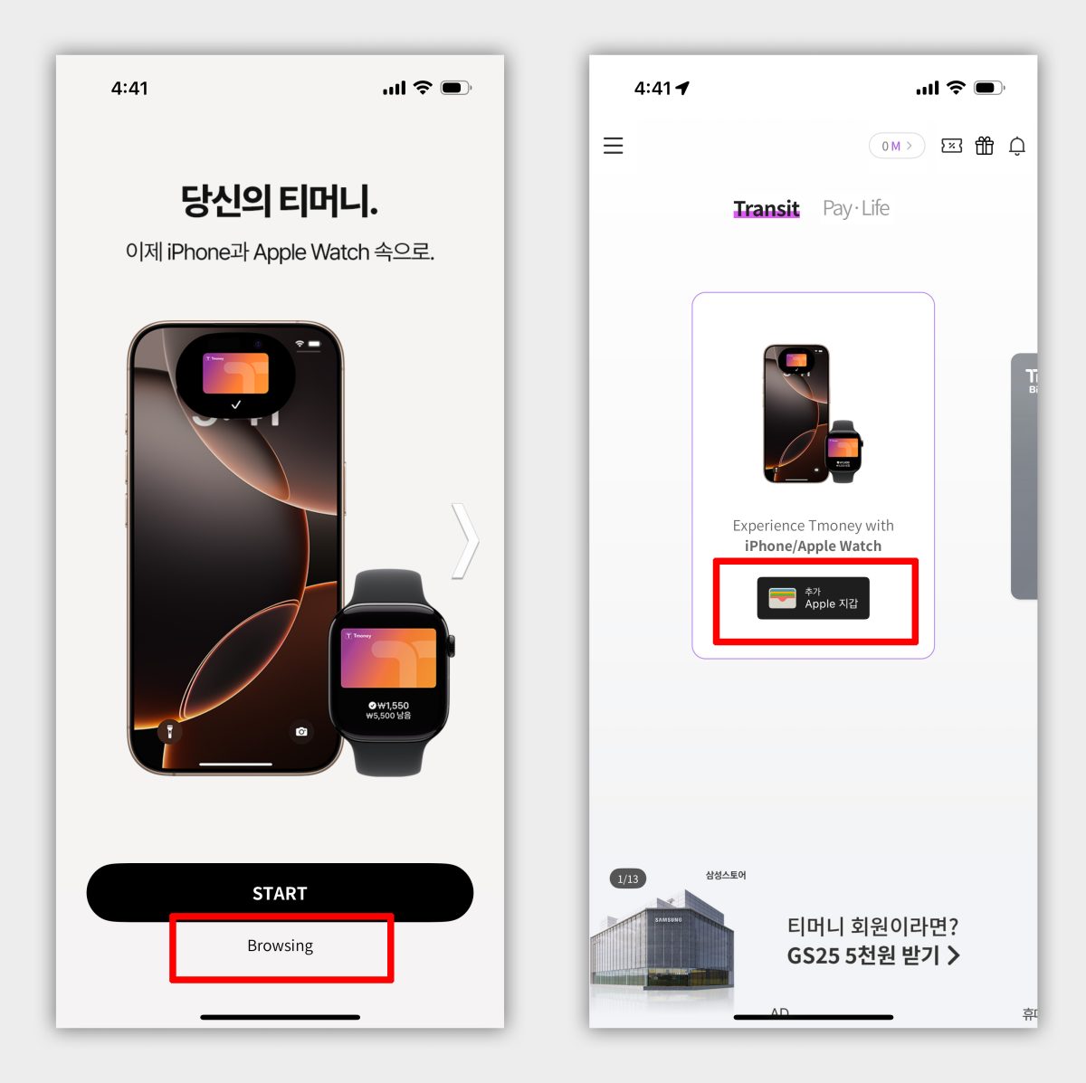 Apple Pay 交通卡 Tmoney Tmoney 交通卡 Tmoney 儲值 Tmoney 加值 Tmoney 儲值教學
