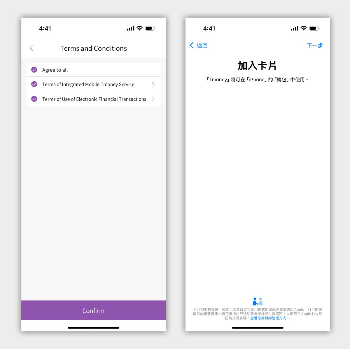 Apple Pay 交通卡 Tmoney Tmoney 交通卡 Tmoney 儲值 Tmoney 加值 Tmoney 儲值教學