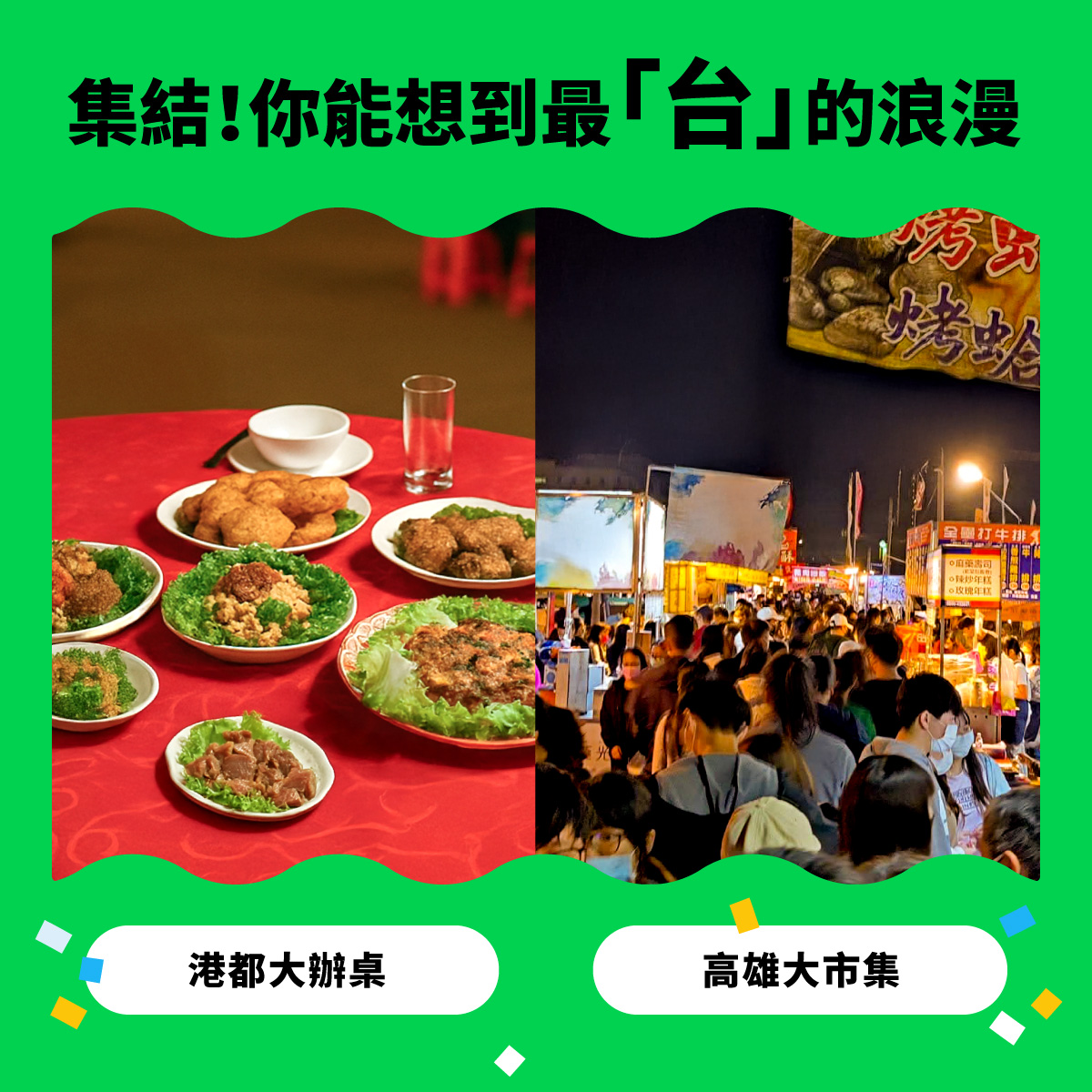 Gogoro Gogoro Network Gogoro 快閃台北橋 Gogoro 快閃高雄港 快閃高雄港