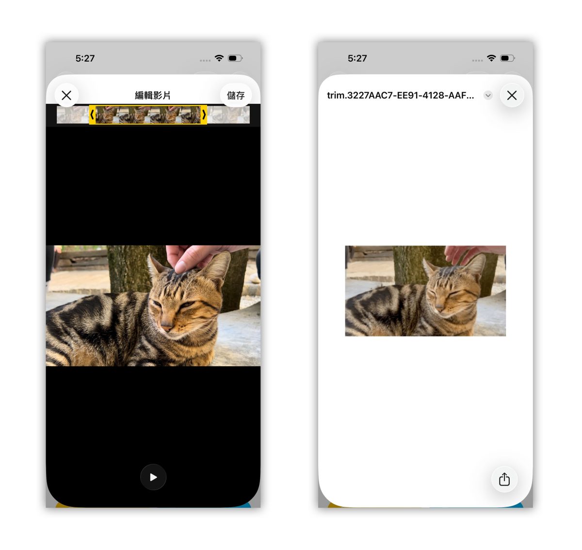 iOS iPhone iOS 捷徑 iPhone 捷徑 捷徑 內建捷徑