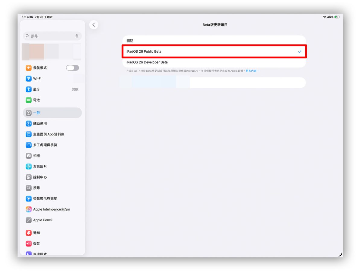 iPadOS iPad iPadOS 26 iPadOS 26 Public Beta iPadOS 26 公測版 iPadOS 26 Beta iPadOS 26 Beta 下載