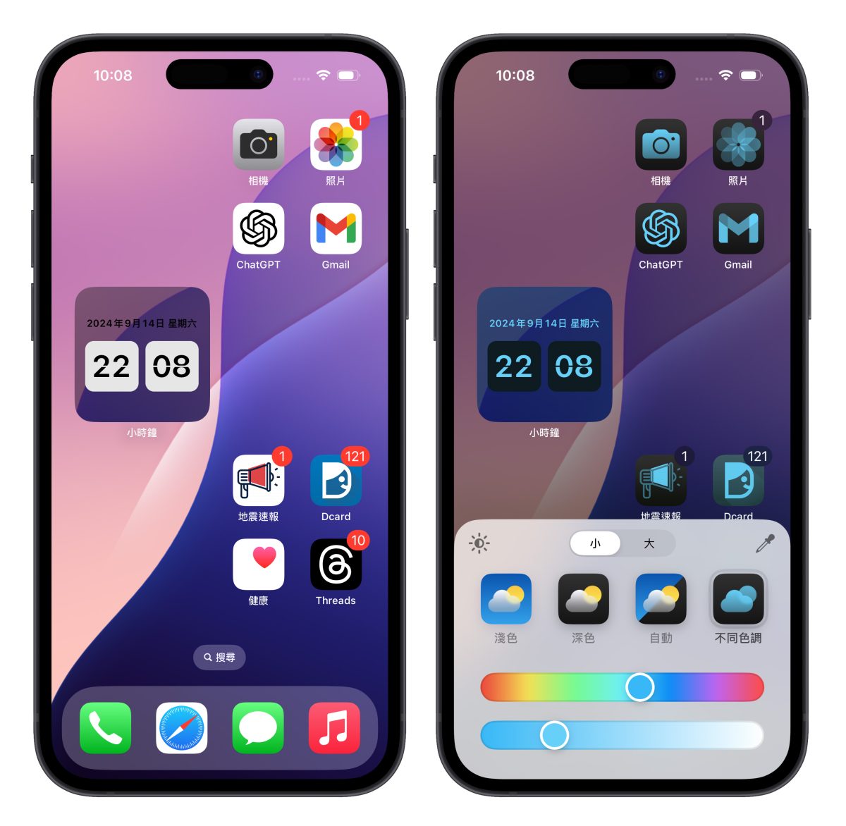 iPhone iOS iOS 18 iOS 18 重點功能 iOS 18 功能