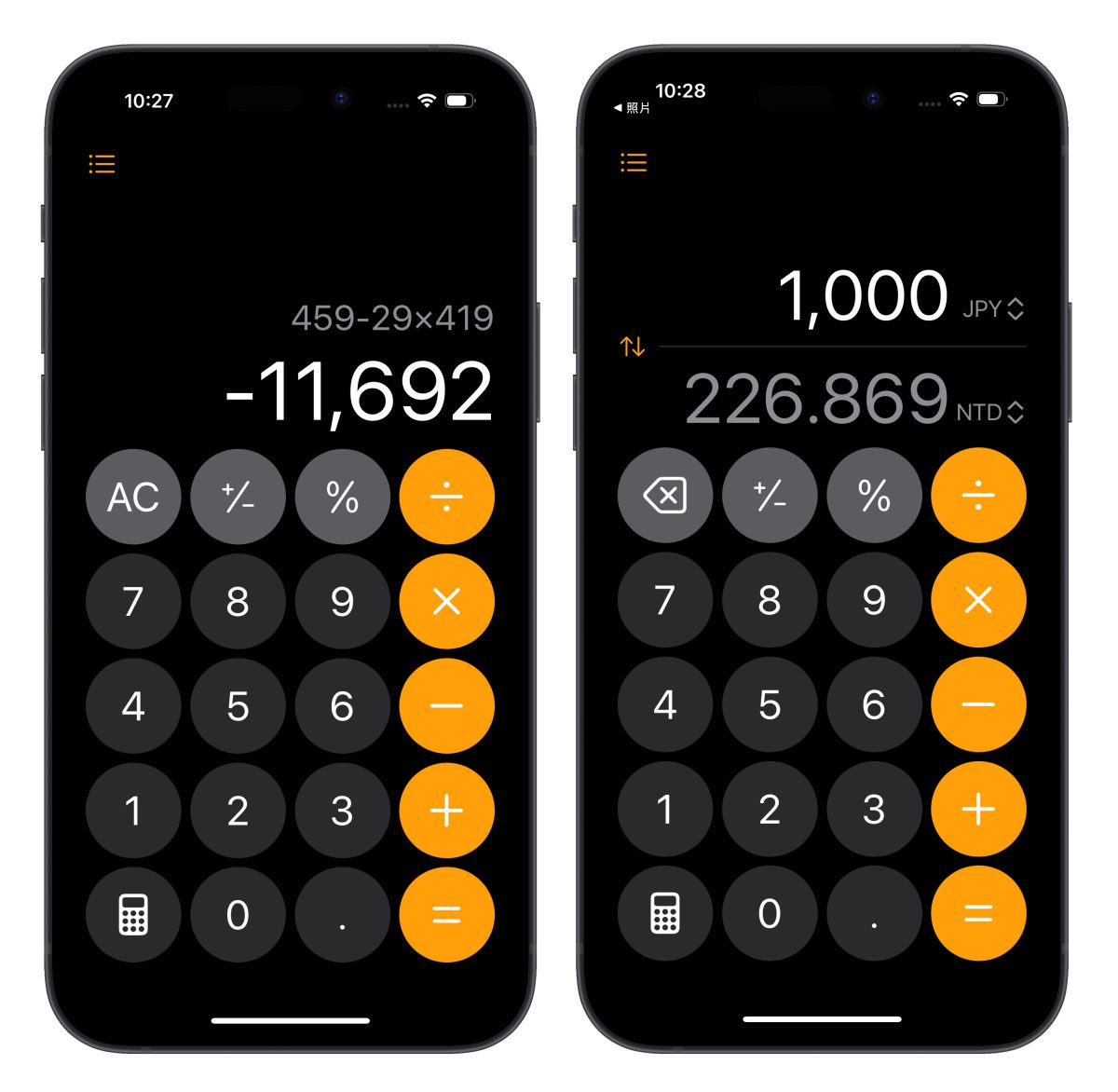 iPhone iOS iOS 18 iOS 18 重點功能 iOS 18 功能