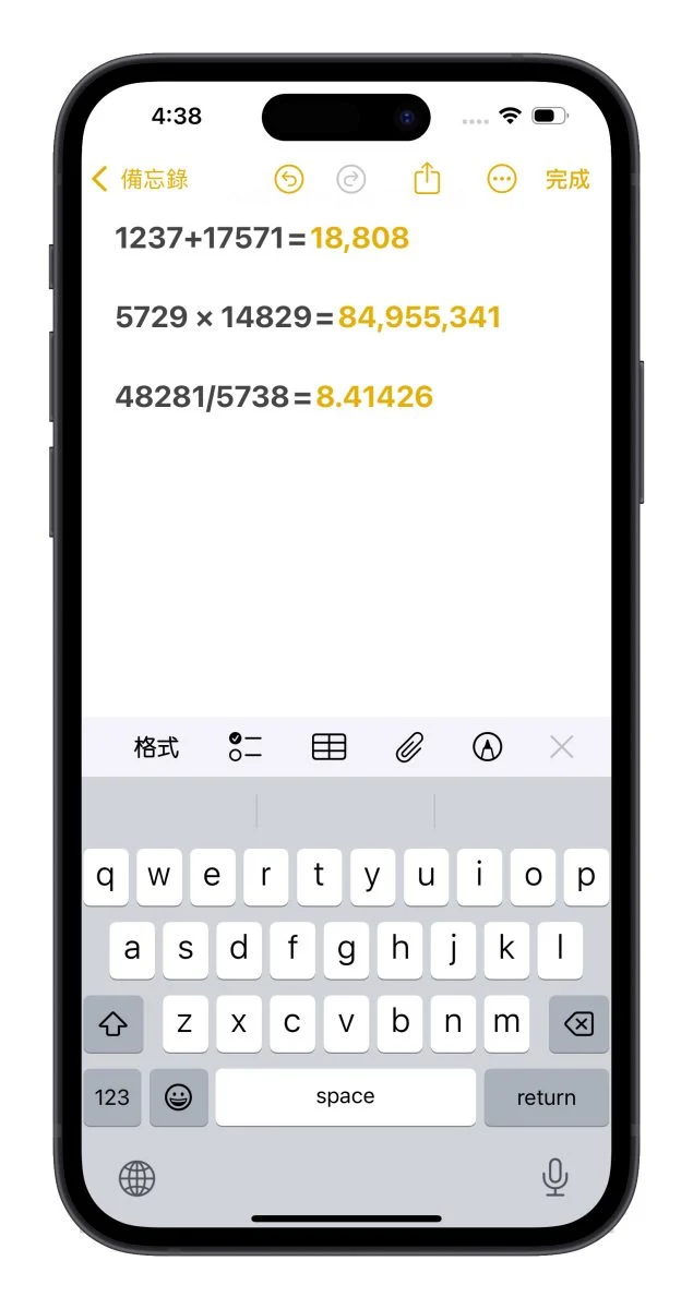 iPhone iOS iOS 18 iOS 18 重點功能 iOS 18 功能