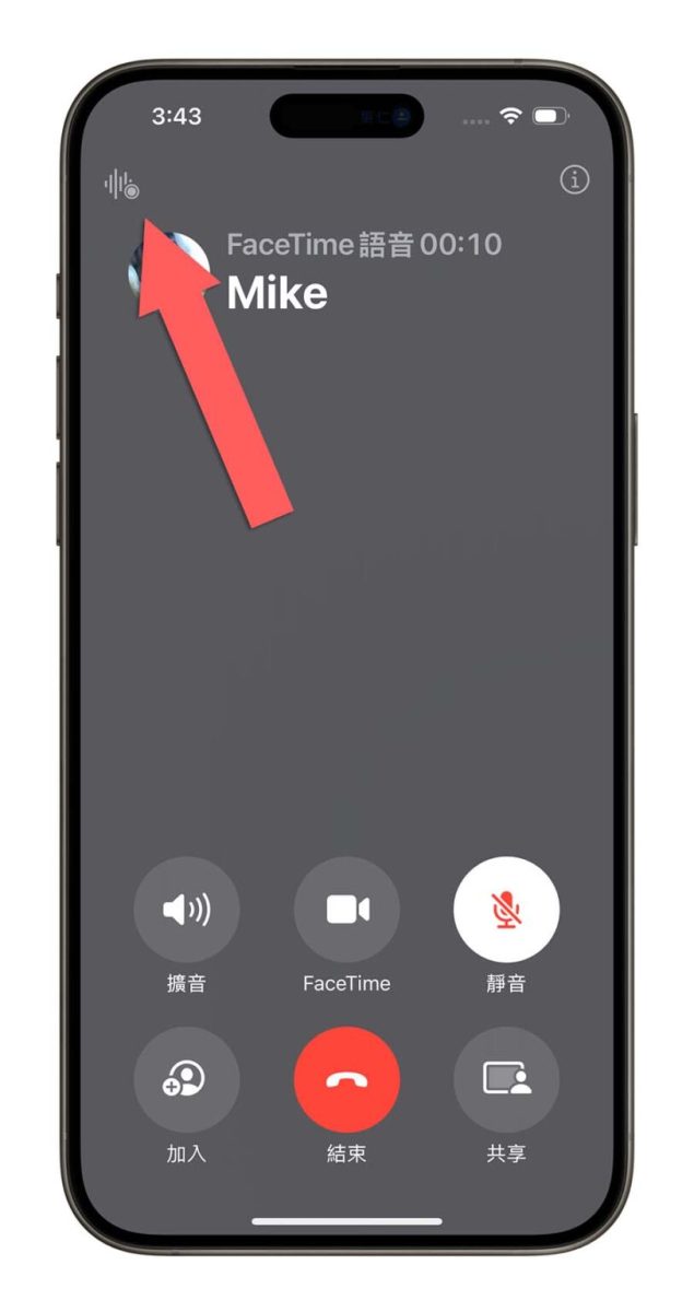 iPhone iOS iOS 18 iOS 18 重點功能 iOS 18 功能