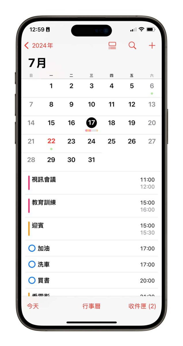 iPhone iOS iOS 18 iOS 18 重點功能 iOS 18 功能