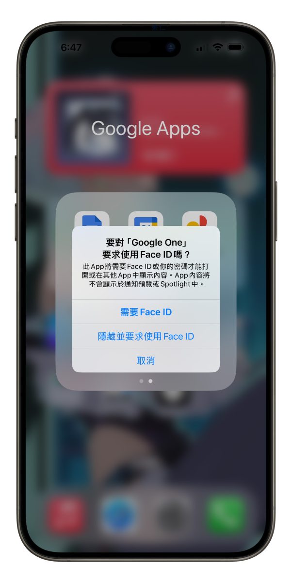 iPhone iOS iOS 18 iOS 18 重點功能 iOS 18 功能