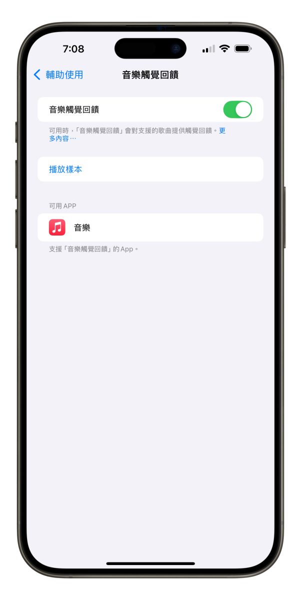 iPhone iOS iOS 18 iOS 18 重點功能 iOS 18 功能