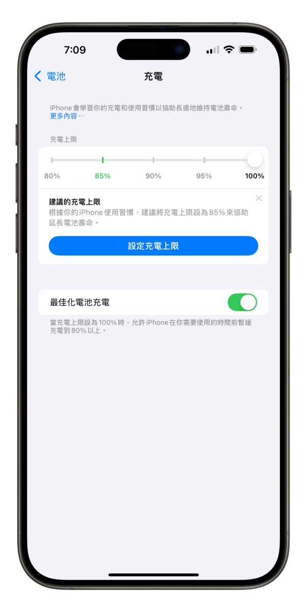 iPhone iOS iOS 18 iOS 18 重點功能 iOS 18 功能