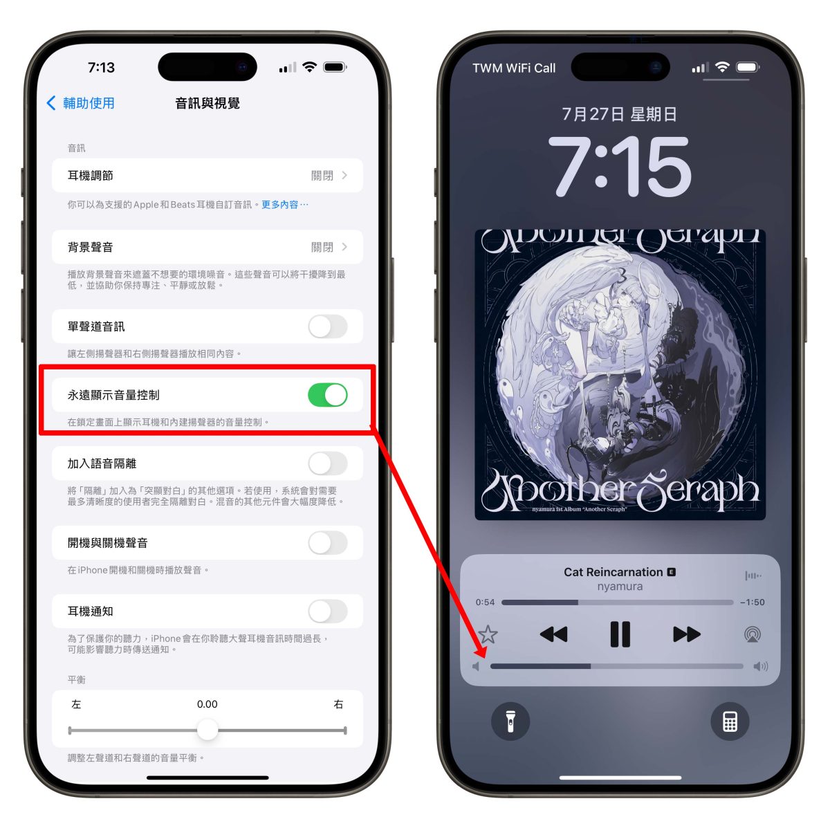 iPhone iOS iOS 18 iOS 18 重點功能 iOS 18 功能