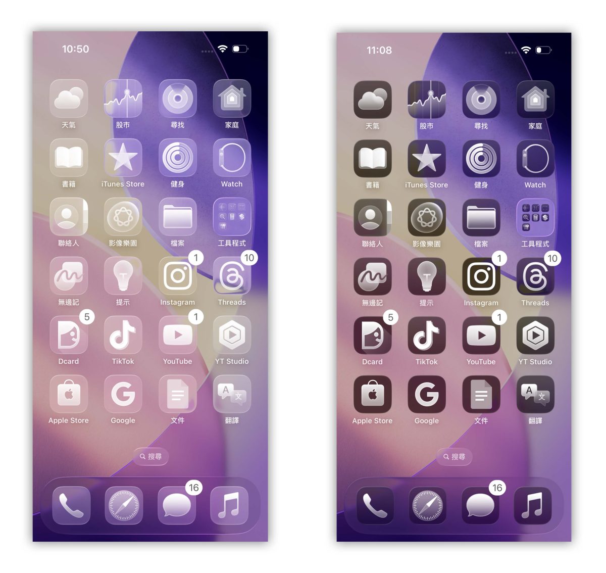 iPhone iOS 26 iOS 26 主畫面 iOS 26 鎖定畫面 iOS 26 新功能 iOS 26 功能 Liquid Glass