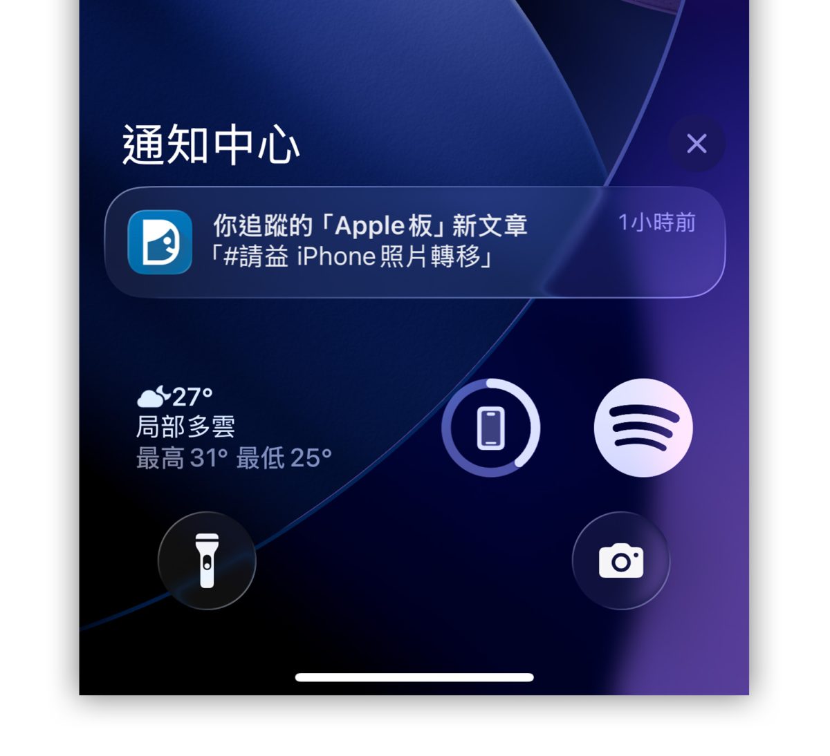 iPhone iOS 26 iOS 26 主畫面 iOS 26 鎖定畫面 iOS 26 新功能 iOS 26 功能 Liquid Glass