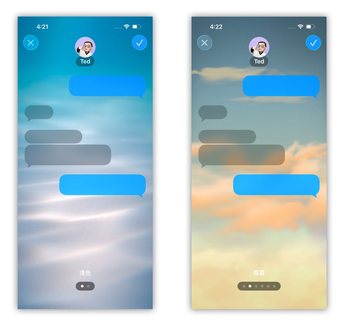 iOS iOS 26 iMessage iOS 26 iMessage 新功能 iMessage 新功能