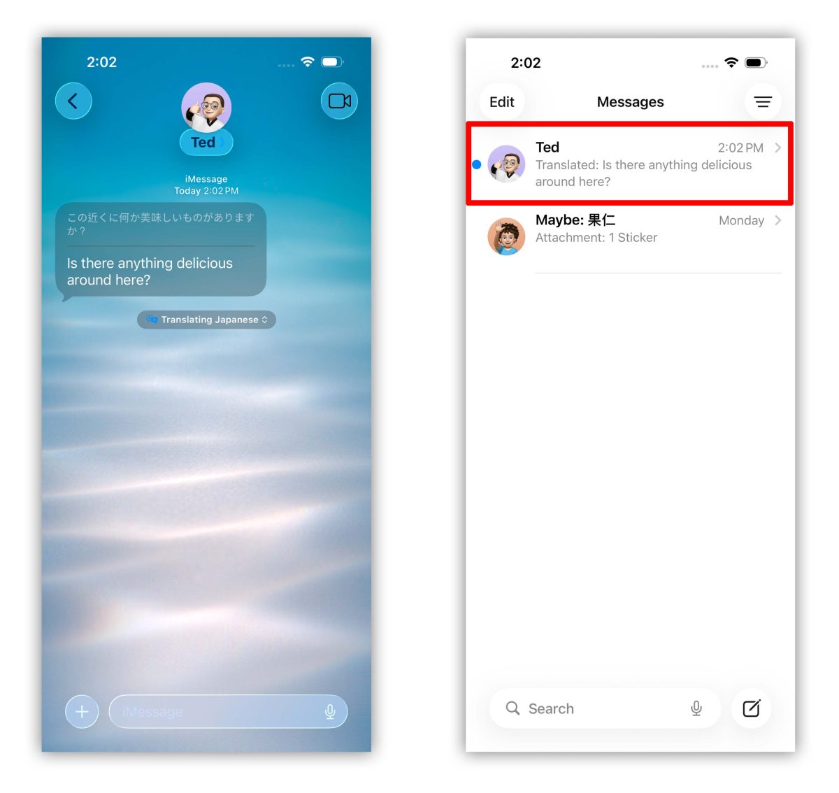 iOS iOS 26 iMessage iOS 26 iMessage 新功能 iMessage 新功能