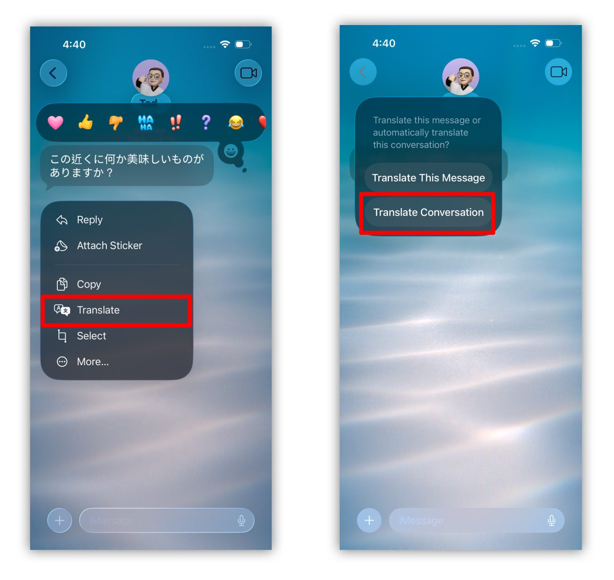 iOS iOS 26 iMessage iOS 26 iMessage 新功能 iMessage 新功能