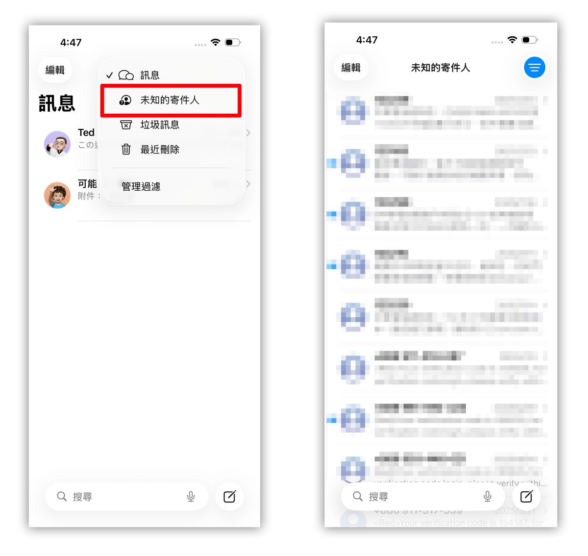 iOS iOS 26 iMessage iOS 26 iMessage 新功能 iMessage 新功能
